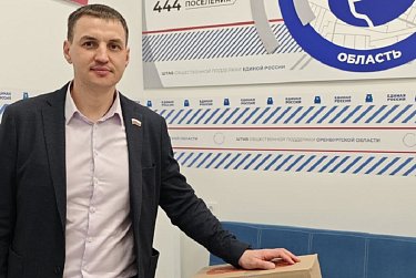 «Тепло для Героя»